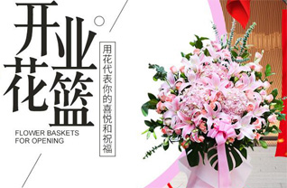 贵州黔西南州兴义市七舍镇鲁坎村花篮配送